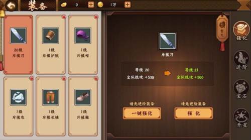 三国战纪2官方正版