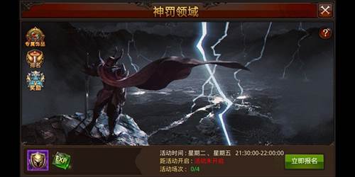 全民奇迹果盘客户端游戏截图9
