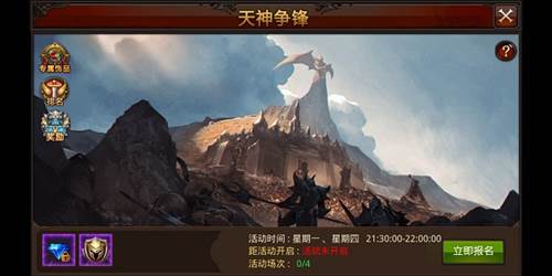 全民奇迹果盘客户端游戏截图10