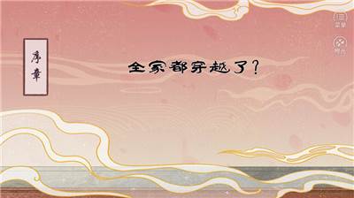 你能活到第几集图片2