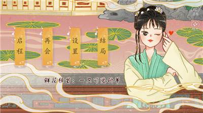 你能活到第几集图片3