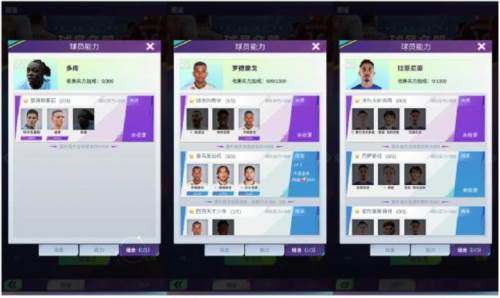 全职荣耀游戏截图7