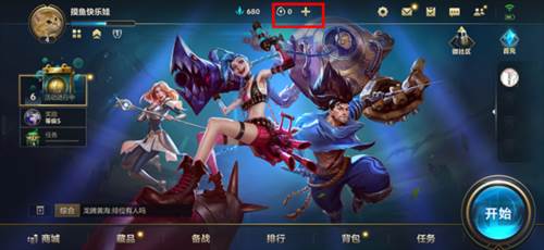 英雄联盟激斗峡谷日服图片6