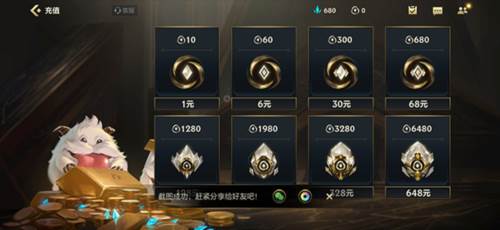 英雄联盟激斗峡谷日服图片7