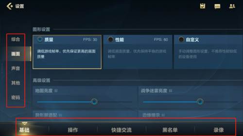 英雄联盟激斗峡谷日服图片12