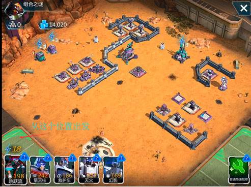 5-1通关攻略配图1