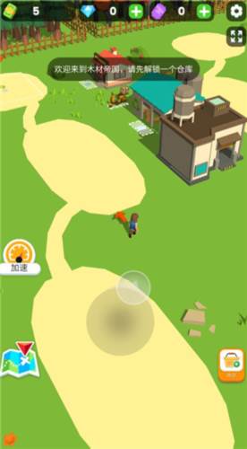 小小木材商手机版3