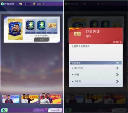 全职荣耀游戏截图15