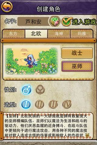 帝国王者归来单机版