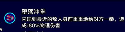 一班终极乱斗内购版18