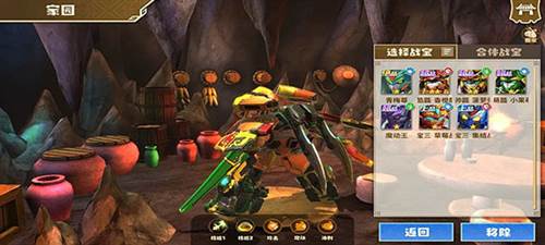 果宝无双小米版