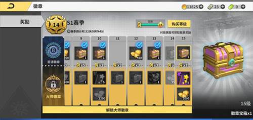 超级台球大师QQ版