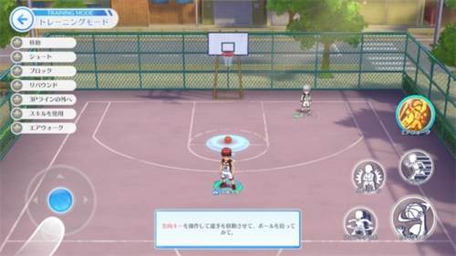 黑子的篮球街球对决国际服2