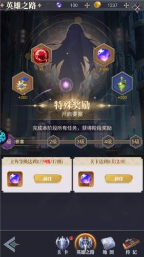 特勤姬甲队2