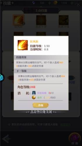 特勤姬甲队5