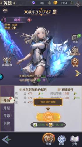 特勤姬甲队8