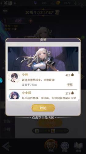 特勤姬甲队9