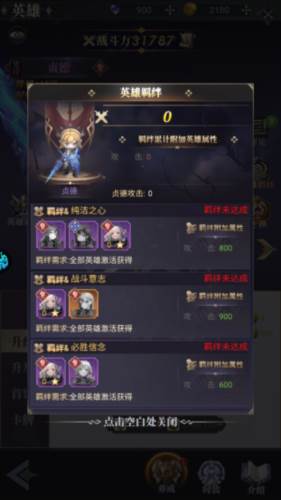 特勤姬甲队10