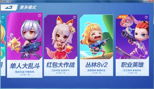 逃跑吧少年小米渠道服