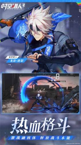 时空猎人3银汉官方版2