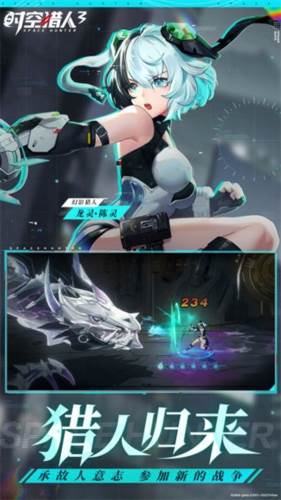 时空猎人3果盘版2