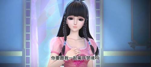 叶罗丽时辰砂国际版3