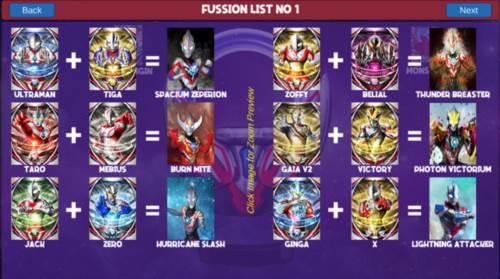 奥特曼终极变身器图片6