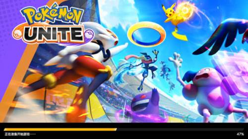 宝可梦大集结欧服图片9