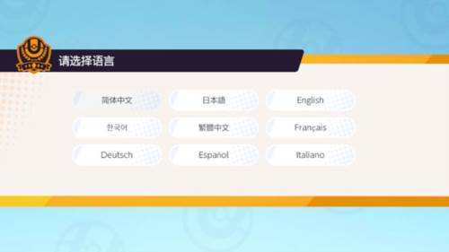 宝可梦大集结欧服图片10