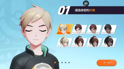 宝可梦大集结欧服图片15