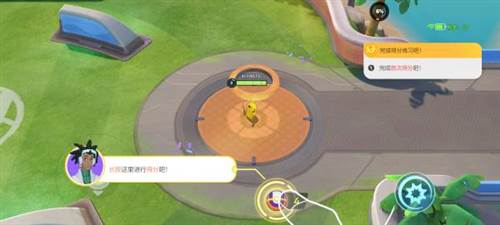 宝可梦大集结欧服图片18