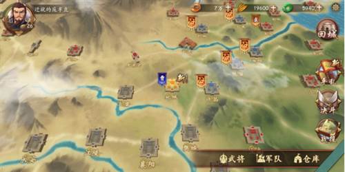 策魂三国taptap版图片16