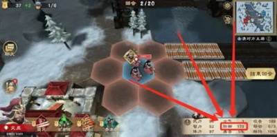 策魂三国taptap版图片6