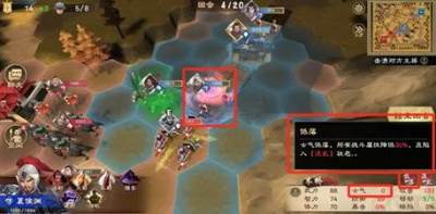 策魂三国taptap版图片12