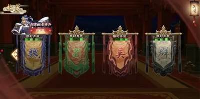 策魂三国果盘版图片3