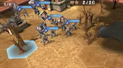 策魂三国果盘版图片6