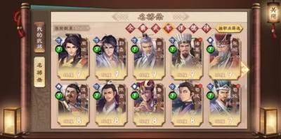 策魂三国果盘版图片15