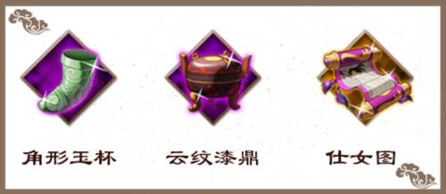 策魂三国九游渠道服游戏截图16