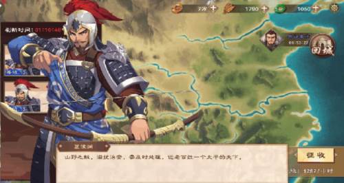 策魂三国九游渠道服游戏截图19