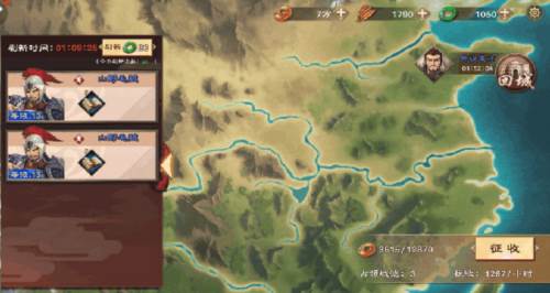 策魂三国九游渠道服游戏截图21