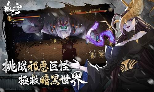 暖雪vivo版本宣传图