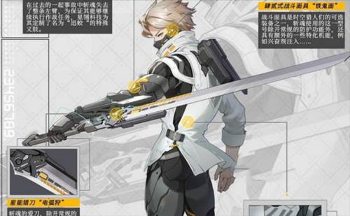 时空猎人3应用宝版本4