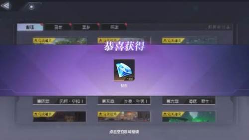 时空猎人3应用宝版本9