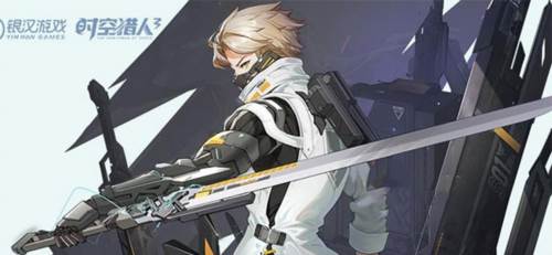 时空猎人3360版5