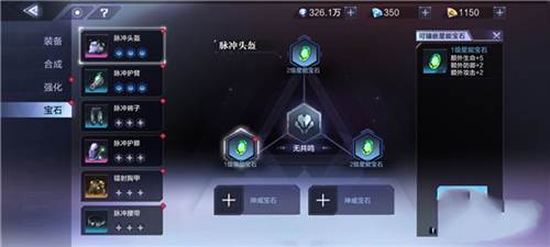 时空猎人3银汉官方版6