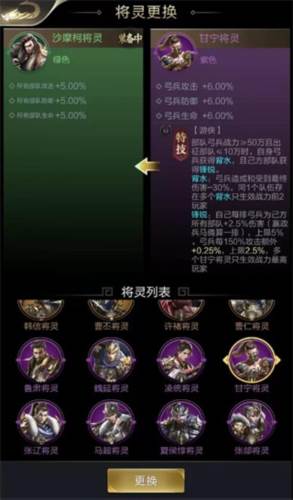 将灵系统攻略配图5