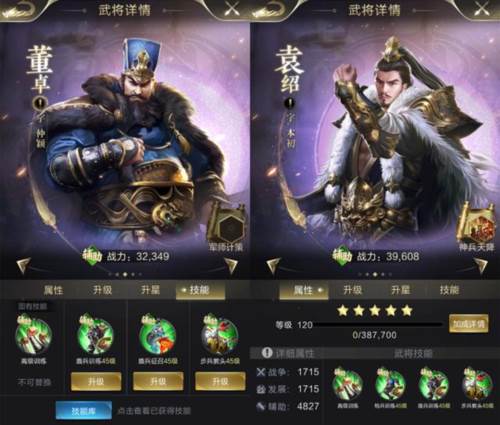 乱世王者腾讯版游戏截图5