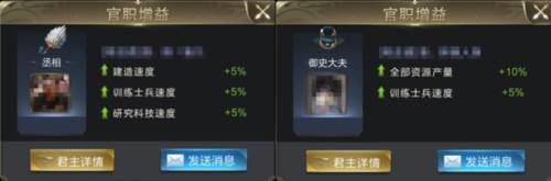 乱世王者腾讯版游戏截图8