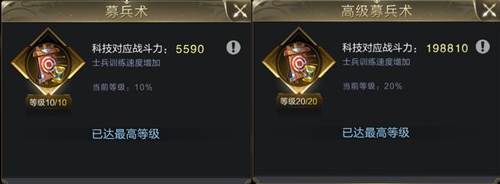 乱世王者腾讯版游戏截图3