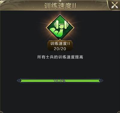 乱世王者腾讯版游戏截图4